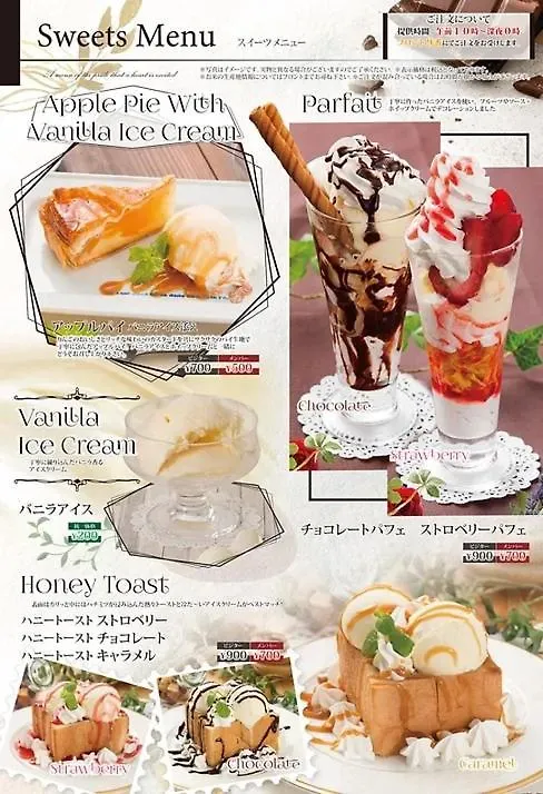 Love hotel Hotel Lala Minato - Adult Only Nagoya