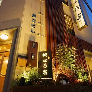 2* Hotel 心乃宿 Kokoro No Yado-newly Renovated