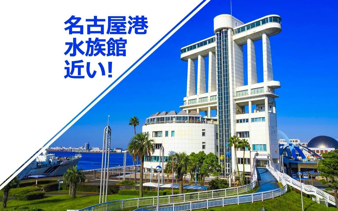 ** Liefdeshotel Hotel Lala Minato - Adult Only Nagoya Japan