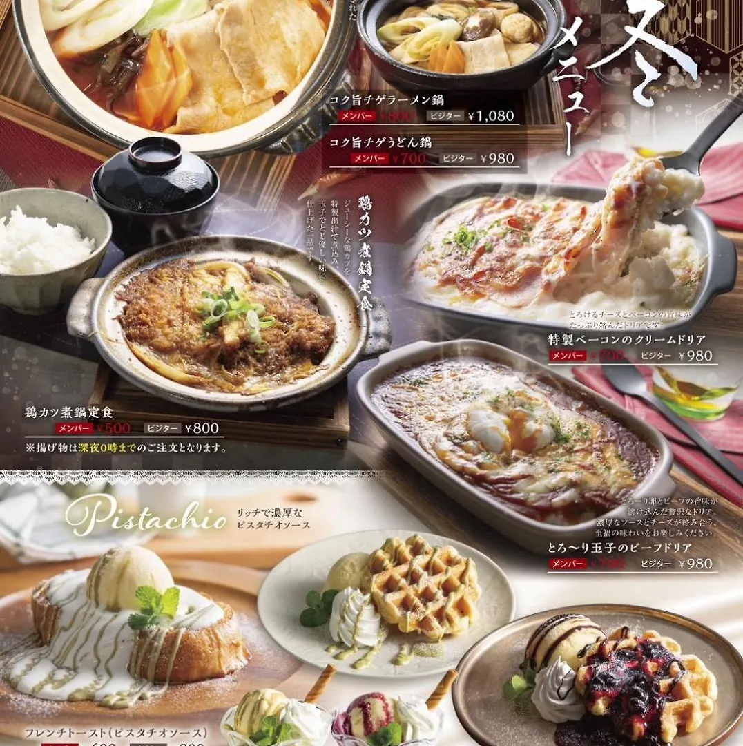 Hotel Lala Minato - Adult Only Nagoya 2*,  Japan