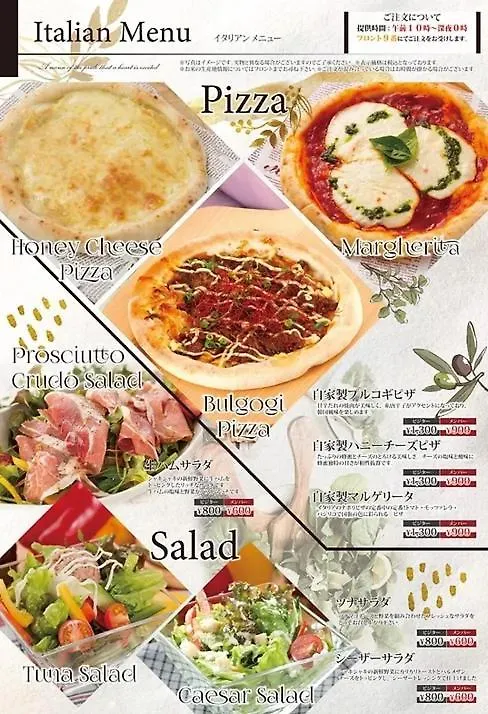 Hotel Lala Minato - Adult Only Nagoya
