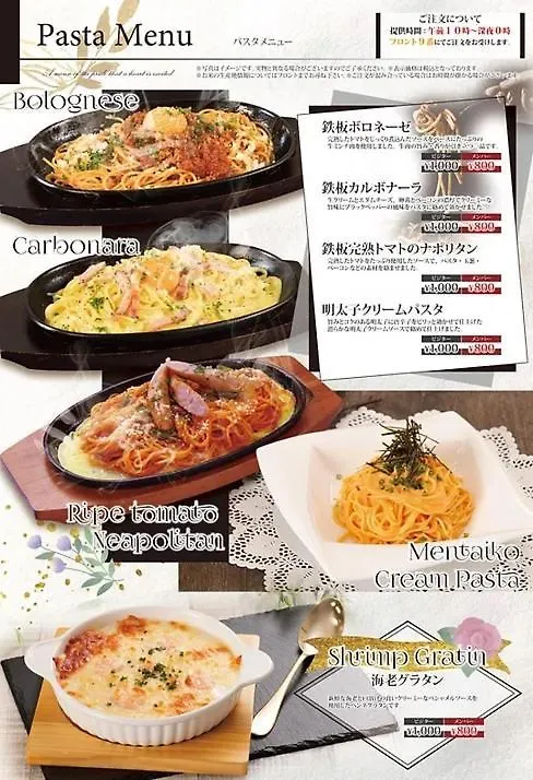 Hotel Lala Minato - Adult Only Nagoya Japan