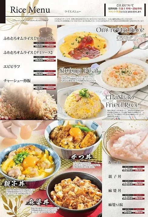 Hotel Lala Minato - Adult Only Nagoya Liefdeshotel
